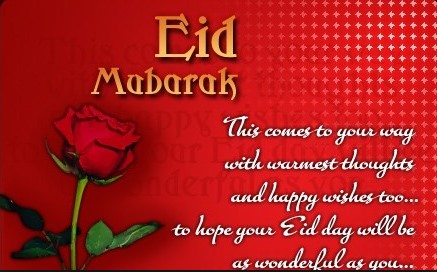 Eid Mubarak Picture Message 2021