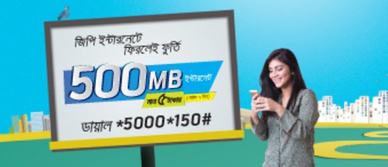 GP 500 MB Internet 5 TK Offer