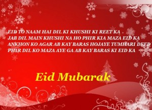 Hindi Eid SMS 2021