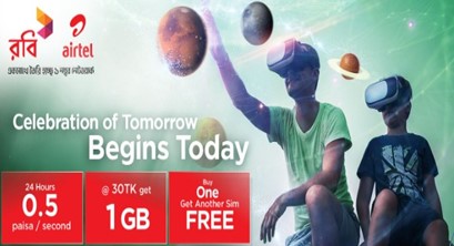Robi & Airtel Offer 1GB 30 TK, Robi & Airtel Free SIM and 0.5 Paisa Call Rate Offer
