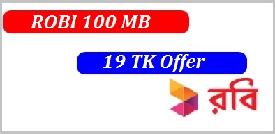Robi 100 MB Internet 19 TK Offer