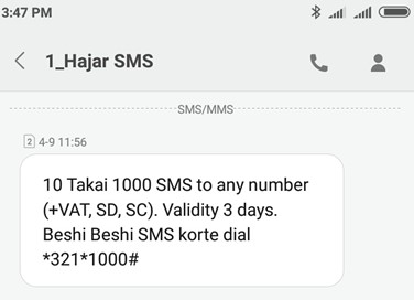 Airtel 1000 SMS 10 TK