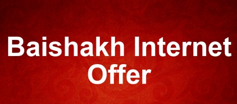 Robi Pohela Boishakh Internet Offer