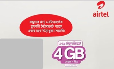 Airtel 4GB 179 TK