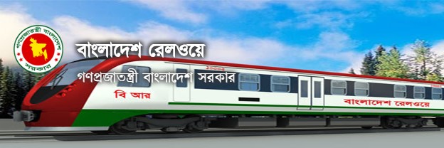 Bangladesh Railway Train Schedule, Tickets & Helpline Number