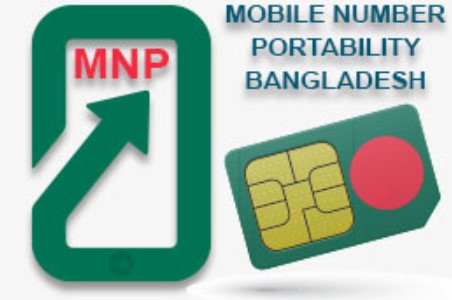 Mobile Number Portability Service Bangladesh | MNP BD