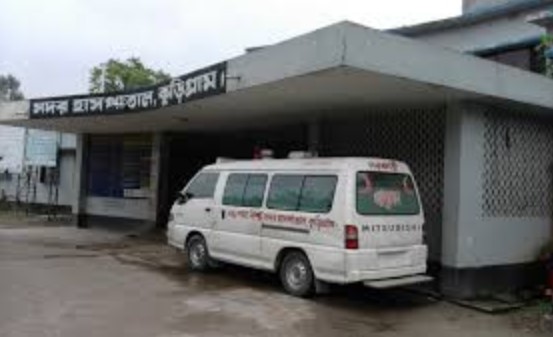 Hospital and Clinic in Kurigram District