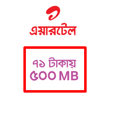 Airtel 500MB 3G internet 71tk