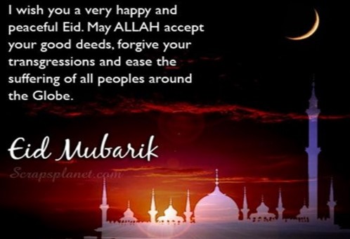 Eid Mubarak SMS or Message 2016