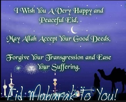 Eid Mubarak last update sms