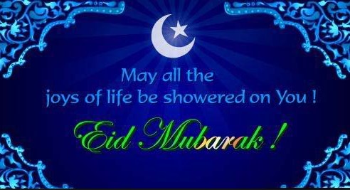 Eid Mubarak sms or message