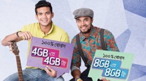 Grameenphone 3G 100% Internet-Data bonus on 4GB, 8GB pack