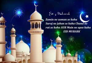 Hindi Eid Mubarak images