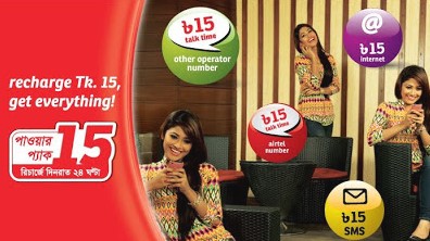 Airtel 15 TK Recharge Offer