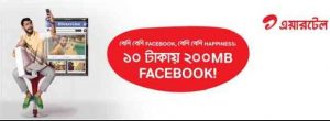 Airtel 200 MB Facebook Internet 10 TK Offer