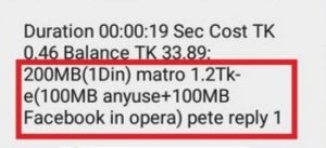 Robi 200 MB Internet 1.2 TK Offer