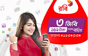 Robi 3GB Internet 159 TK Offer