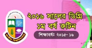 NU Degree 1st Year Routine 2016 Session 2015-16 Picture, PDF File
