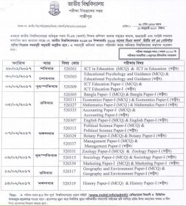 National University- NU B. ED Honours Exam Routine 2016 2nd Year 3rd Semester 2014-15 Session