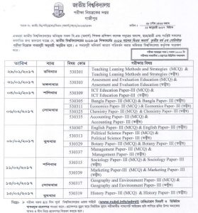 National University- NU B.ED Honours Exam Routine 2016 3rd Year 5th Semester 2013-14 Session