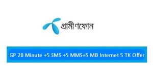 GP 20Minutes +5SMS +5MMS +5MB Internet 5TK Offer