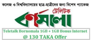 Teletalk Bornomala 1GB + 1GB Bonus Internet 130 TK Offer