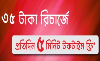 Robi 35 TK Recharge 15 Minutes Bonus Offer