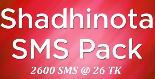 Robi Shadhinota Dibosh SMS Pack Offer 2017