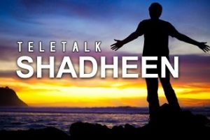 Teletalk Shadheen SIM Features, FNF, Internet, SMS, Call Rate