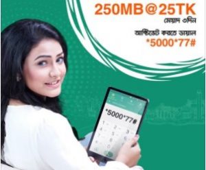 Banglalink 250 MB 25 TK Internet Offer 2017