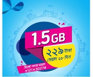 GP 1.5GB 229 TK Internet Offer 2017 with 28Days Validity
