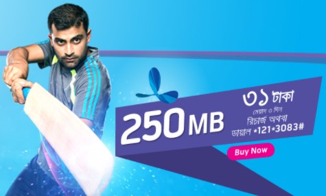 GP 250 MB 31 TK Internet Offer 2017