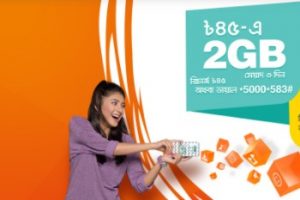 Banglalink 2GB 45 TK Internet Offer