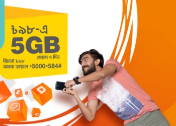 Banglalink 5GB 98 TK Internet Offer