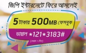 GP 500 MB Facebook 5 TK Offer