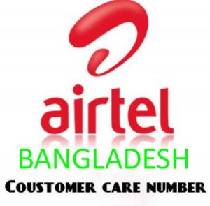 Airtel BD Customer Care Helpline Number