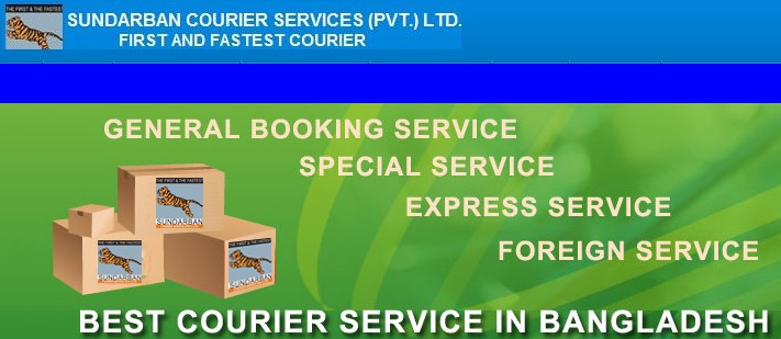 Sundarban Courier Service Helpline Number & Head Office Address ...
