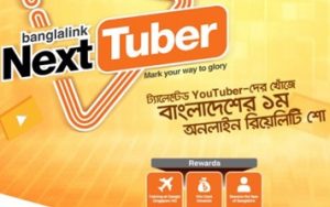 Banglalink Next Tuber
