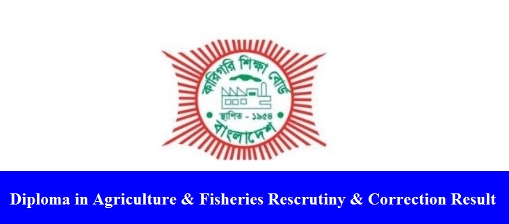 Diploma in Agriculture & Fisheries Rescrutiny & Correction Result