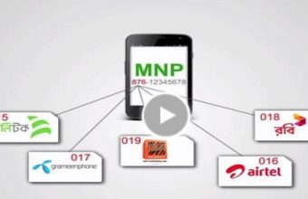 Mobile Number Portability Service Bangladesh | MNP BD System, Cost & More