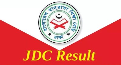 JDC Result Publish Date Check by Online SMS