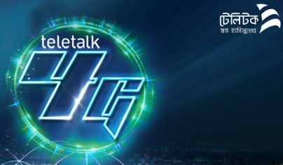 Teletalk 4G Active Code, Offer, Coverage, Speed & Status Check Code