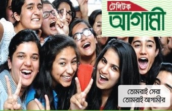 Teletalk Agami Internet Offer 2019 – 1GB@21TK; 2GB@81TK; 3GB@53TK; 5GB@87TK & 10GB@169TK