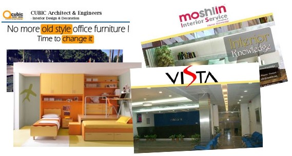 Interior Design Company in Bangladesh List, Address & Contact Number