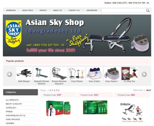 Asian Sky Shop Bangladesh