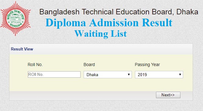 Diploma Admission Result Waiting List Check