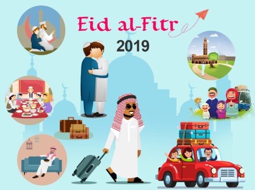 Eid al Fitr 2019 – EID Mubarak 2019 Wishes SMS Picture Wallpaper Quotes