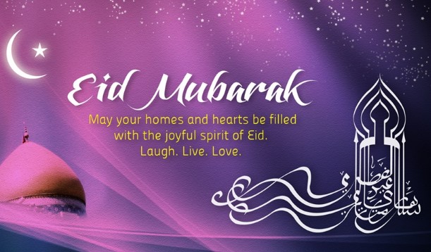 EID Mubarak SMS, Text, Wishes & Messages for Girlfriend and Boyfriend