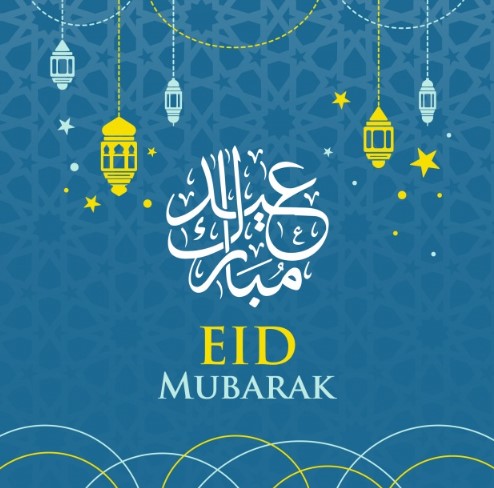 Eid Mubarak Greeting Card for Friends, Girlfriend, best friend & Boy friend