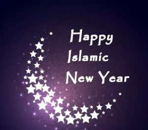 Islamic New Year 2022 Image